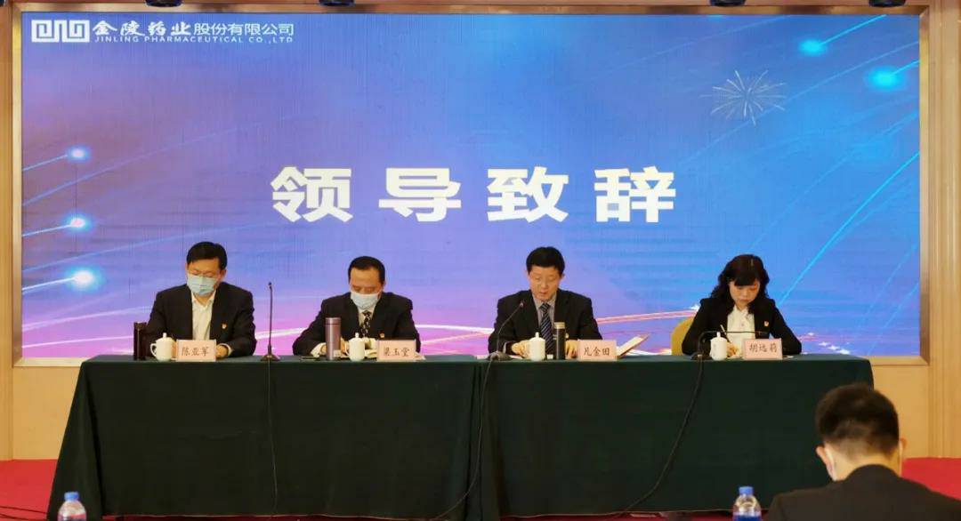 主席团.jpg 主席团.jpg